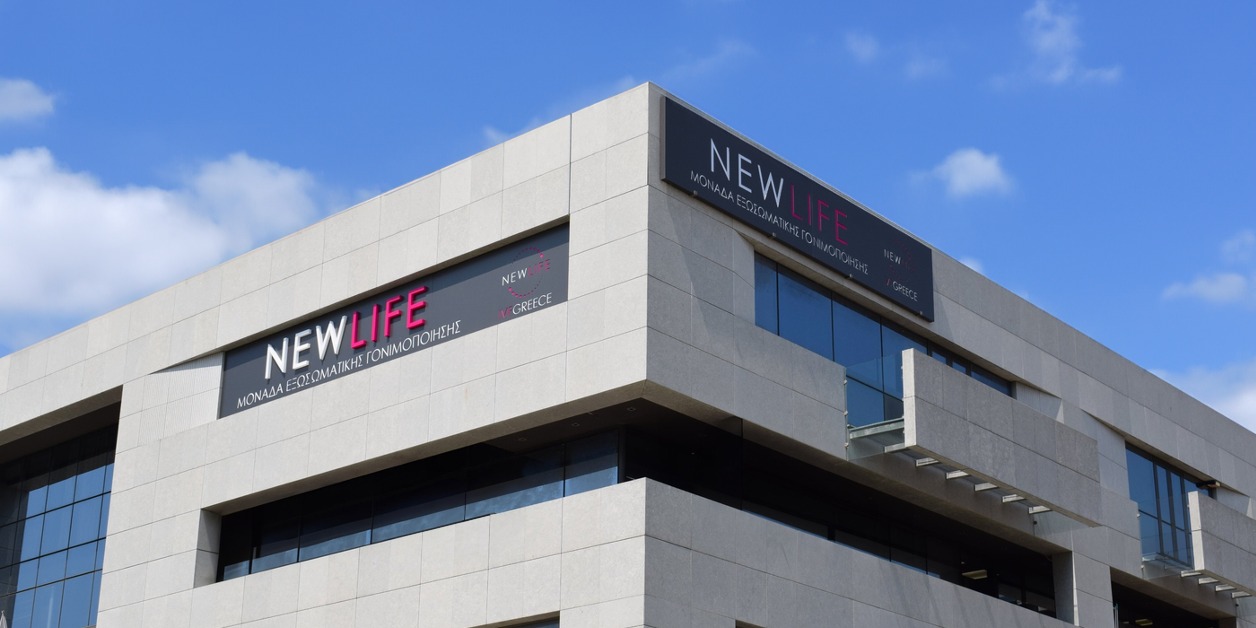 Newlife IVF Greece 1